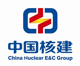 中国核工业建设集团
